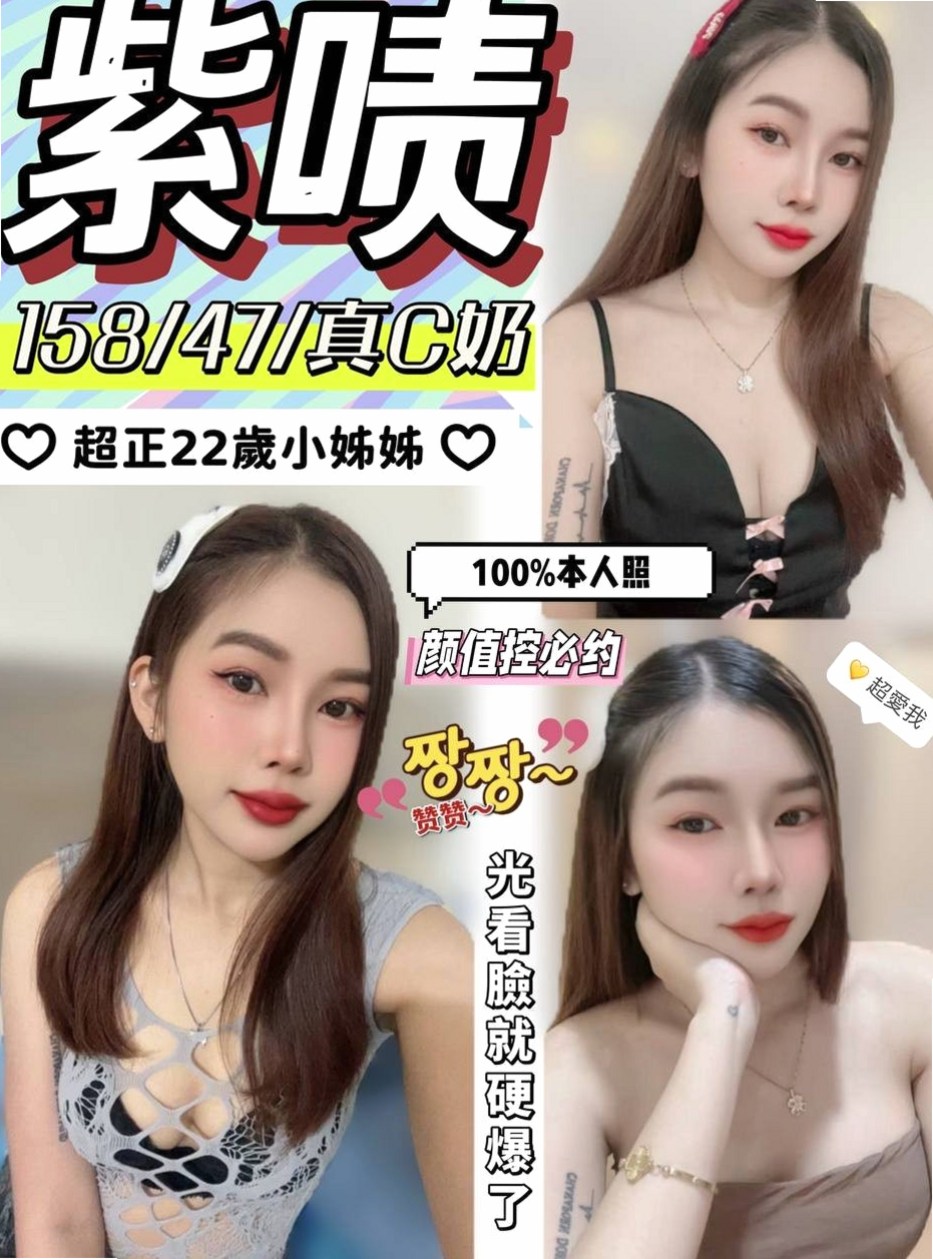 ▶關廟小姐外約▶蘭心▶單身老熟女▶身高168cm▶體重50kg▶胸圍C罩杯▶年齡20歲▶靦腆的笑容，男人看了絕對為之動容  也沒有感覺很痛 好像是沒破處成功